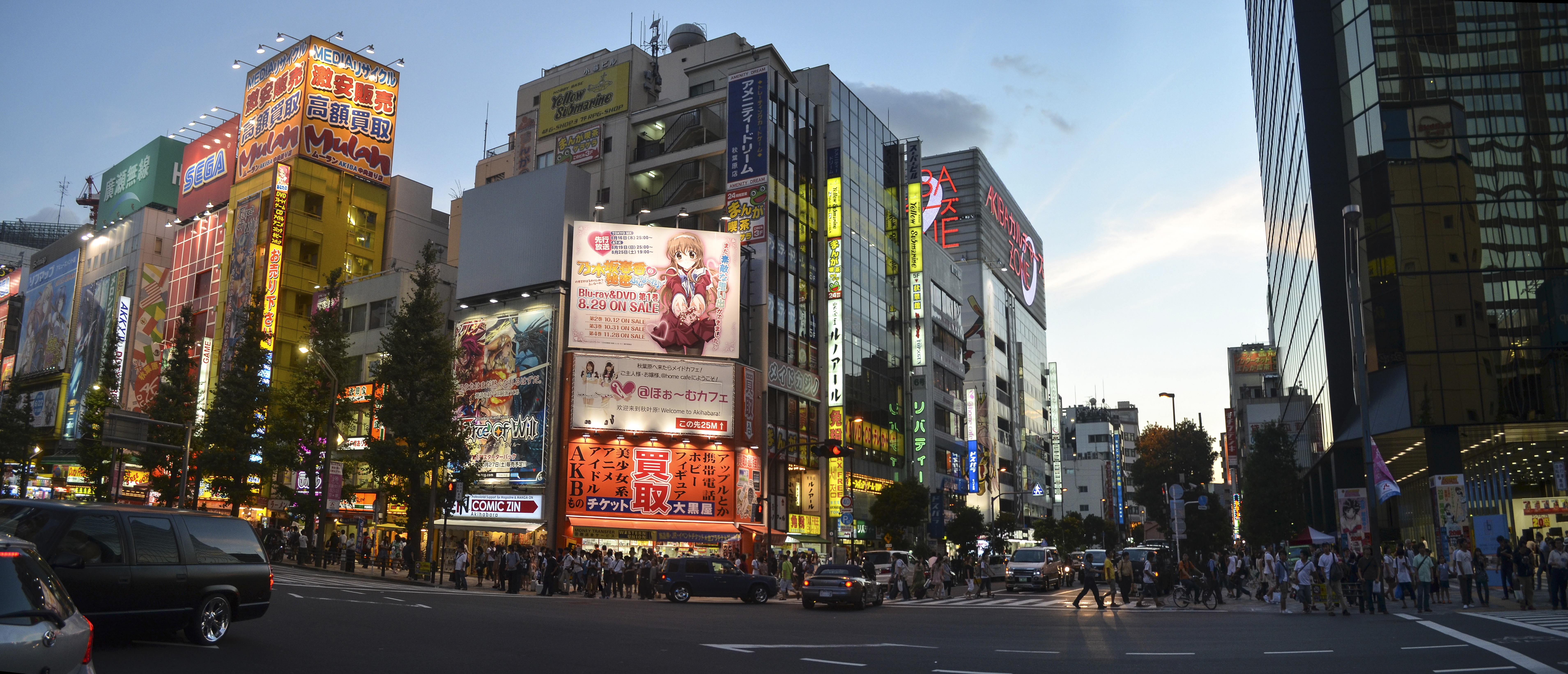 Billboards City Japan Street Tokyo 7636x3281