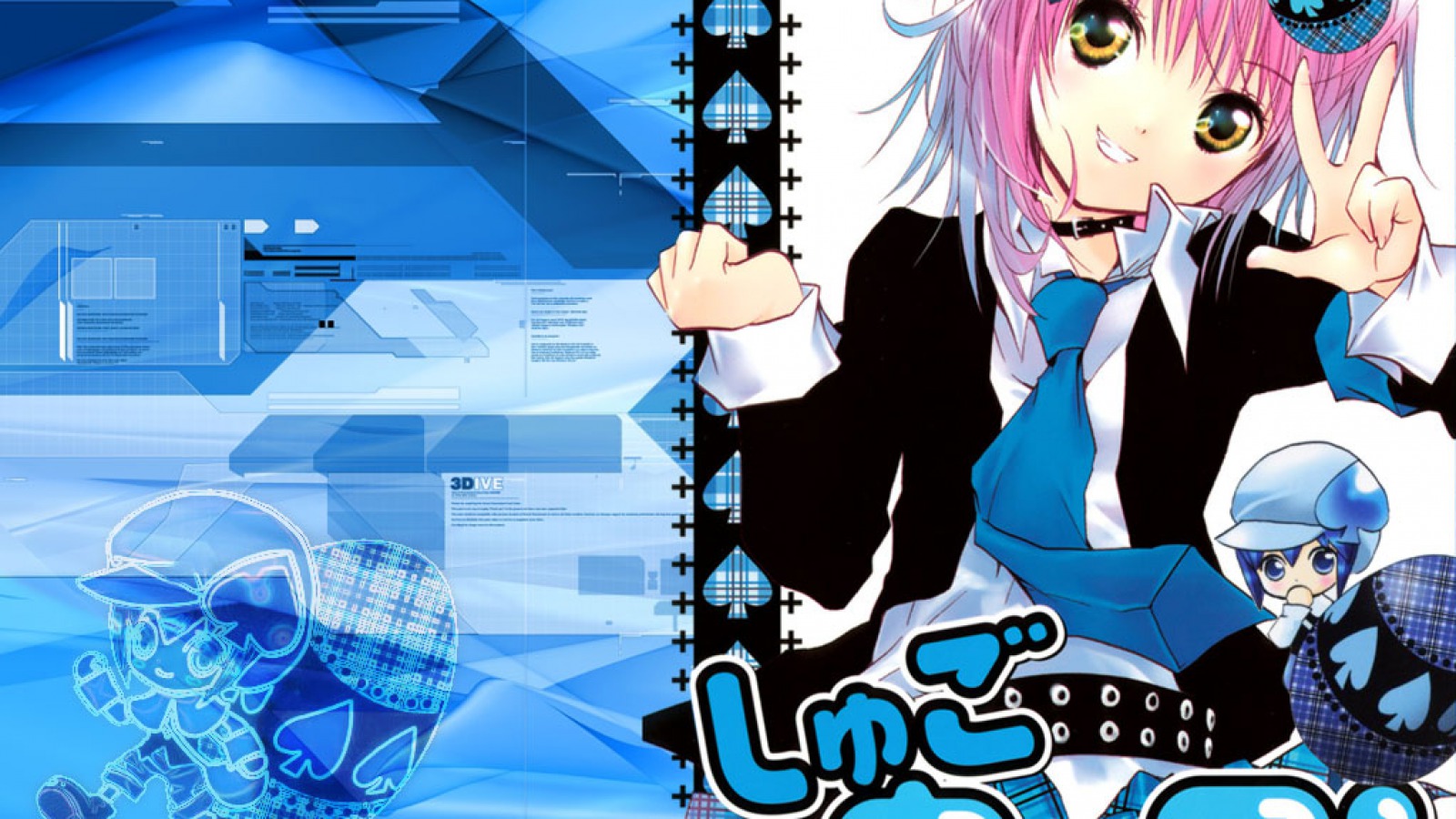 Anime Shugo Chara 1600x900